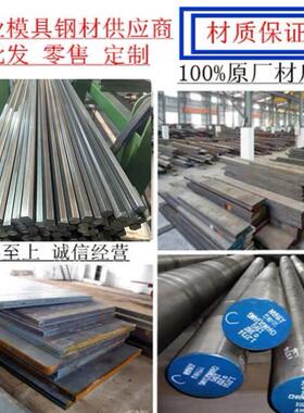 sus303圆棒AISI304 309s 310s t316ti 317l板材321 630不锈钢440B