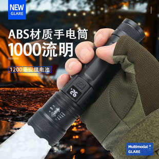 强光电显远射小手电户外防水应急充电宝可变焦露营照明手电筒 新款