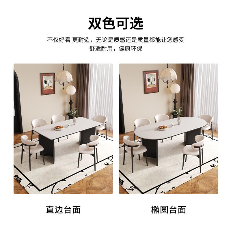 实木复古椭圆岩板餐桌中网红椅家用小户型洞石设计师古风饭桌法式