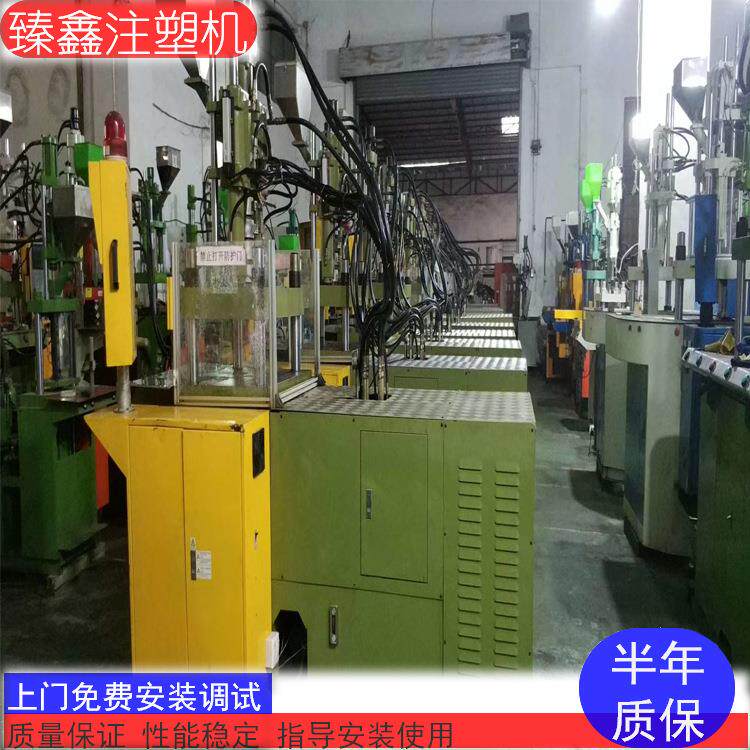 转让立式注塑机二手 手机支架精密高速伺服立式成型机今机55吨