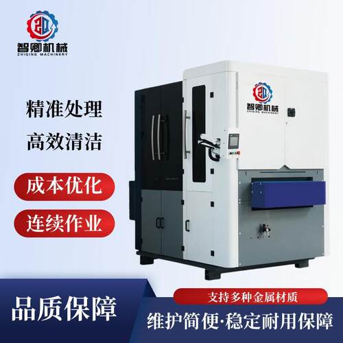 平面去毛刺机金属表面精密除毛刺设备厚板适用倒角设备