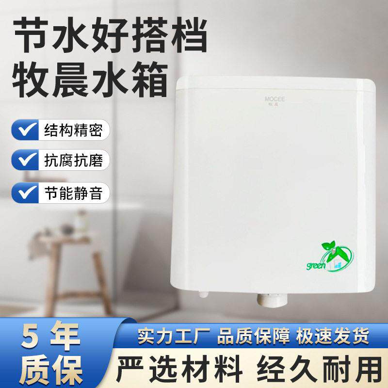厕所冲水箱酒店家用卫生间蹲便器抽水马桶节能挂墙式蹲厕水箱套装
