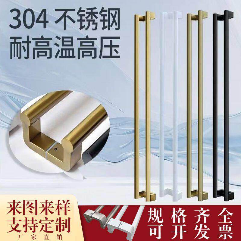 304不锈钢圆管玻璃大门拉手时尚大气圆管门把手酒店商店推拉把手