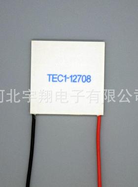 长期直供应半导体致冷片TEC1-12708全新半导体制冷片半导体制冷片