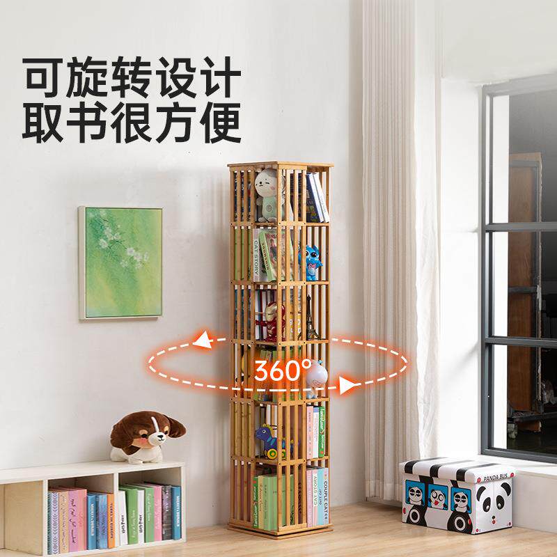 转书架落地儿柜童置物架简宝易宝绘本收旋纳简约家用学生9233旋转