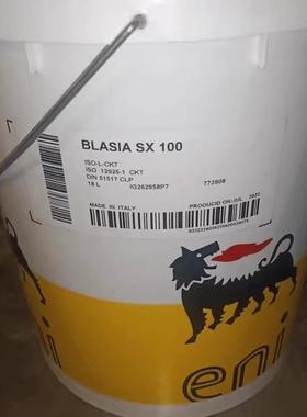 埃尼Eni BLASIA SX100 150 220重负荷合成齿轮油压光机轴承润滑油