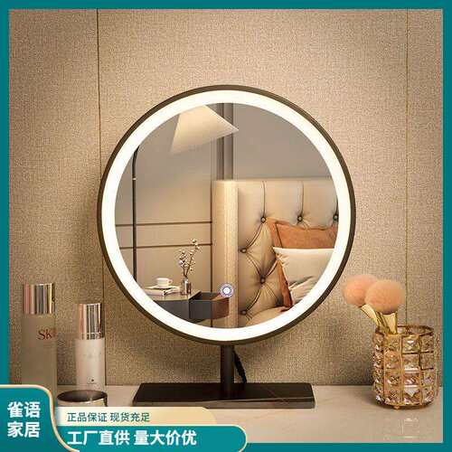 梳妆台化妆镜台式桌面带灯梳妆镜家用智能美妆卧室led镜子补光灯