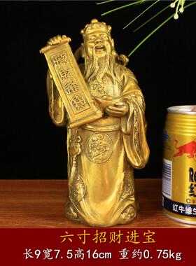 高档纯铜开财店神铜文财神爷佛像件文财家居铺乔迁业礼品特摆大号
