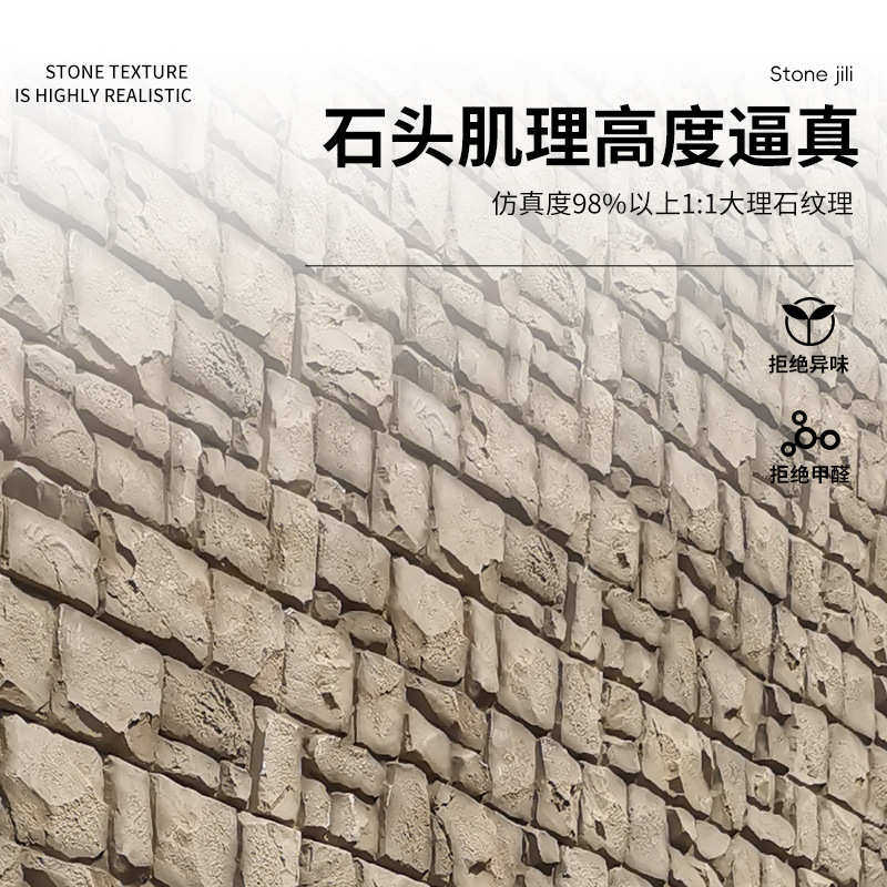 pu石皮厂家海礁石仿真石皮城墙石城堡石轻质鹅卵石龟纹外墙背景板