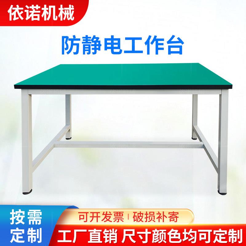 防静电工作台带抽屉电子厂试验台装配检验维修桌车间操作台工作台