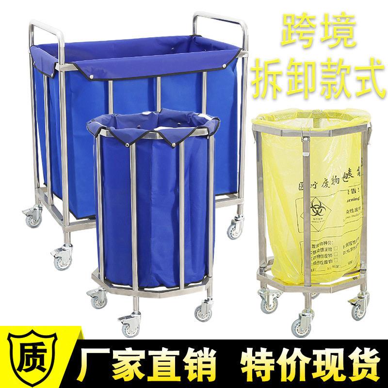跨境拆卸污物车组装长方形医院被服车手术室脏衣推车病房查房车子