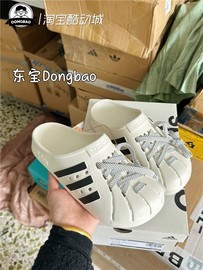 3月ADIDAS阿迪达斯男女运动休闲拖鞋JH9851/JH9849/JH9848/JH9850