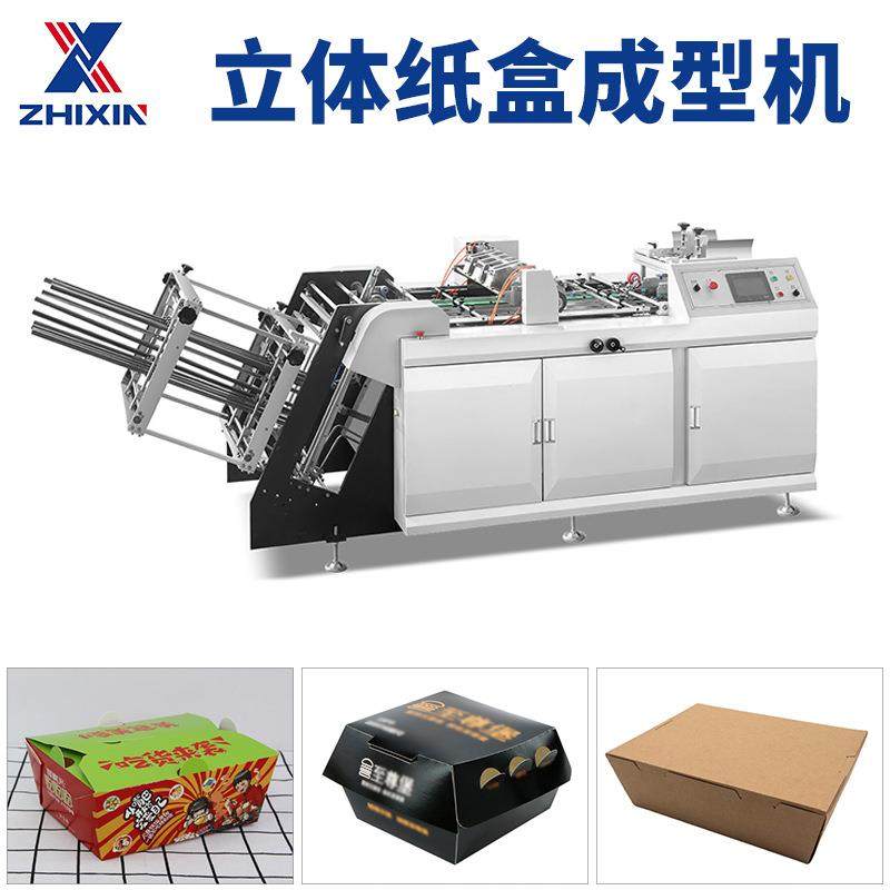 全自动高速纸盒成型机蛋糕纸托四方热狗盒机糊盒机厂家,五金/工具,其他机械五金,淘宝优惠券,粉丝福利购,淘宝优惠卷
