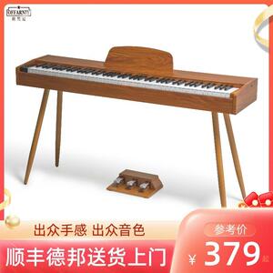 欧梵尼电子琴88键重锤专业家用儿童幼师初学者钢琴可携式电子钢琴