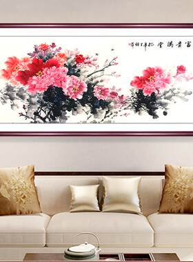 国画牡丹挂画花开富贵客厅装饰画办公室风水壁画新中式花鸟背景画