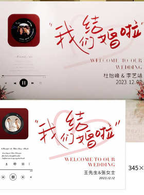 订婚板大型场地背景板结背景布置墙婚ktkt圆形板背景板婚礼酒店