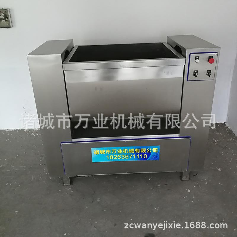 诸城万业机械拌馅机香肠馅料拌料机包子混沌馅拌馅机