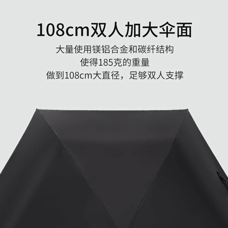 PA1RACH阳ASE08cm超轻双人铅笔伞碳3290纤防风雨伞胶晴雨两用伞黑