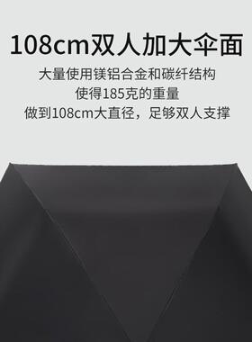 PA1RACH阳ASE08cm超轻双人铅笔伞碳3290纤防风雨伞胶晴雨两用伞黑