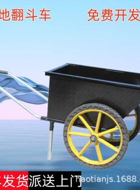 工两轮翻斗车手推建筑地灰斗搬车家用养殖上料运拉车砖LRT拉粪车