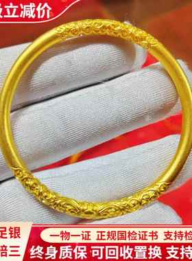 金包银手镯女古法卷草纹手环素圈实心闭口唐草纹镯子送女友送妈妈