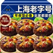 胖超市东来 八宝饭糯米饭特产血糯米乌米芋泥豆沙加热速食年夜饭