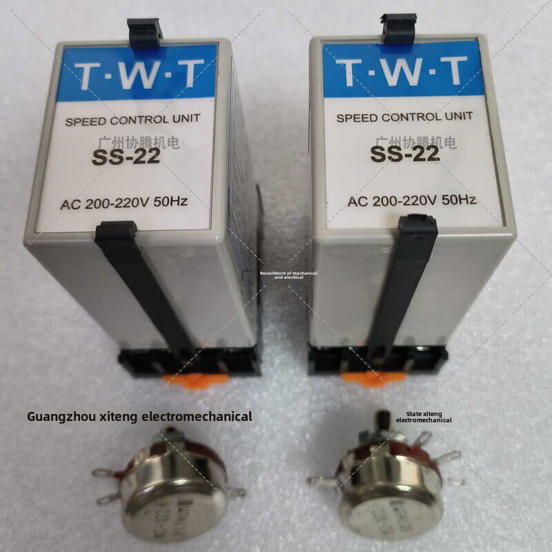TWT东炜庭SS-22 SS-32HR单相220V调速器电机马达控制器开关SS-22