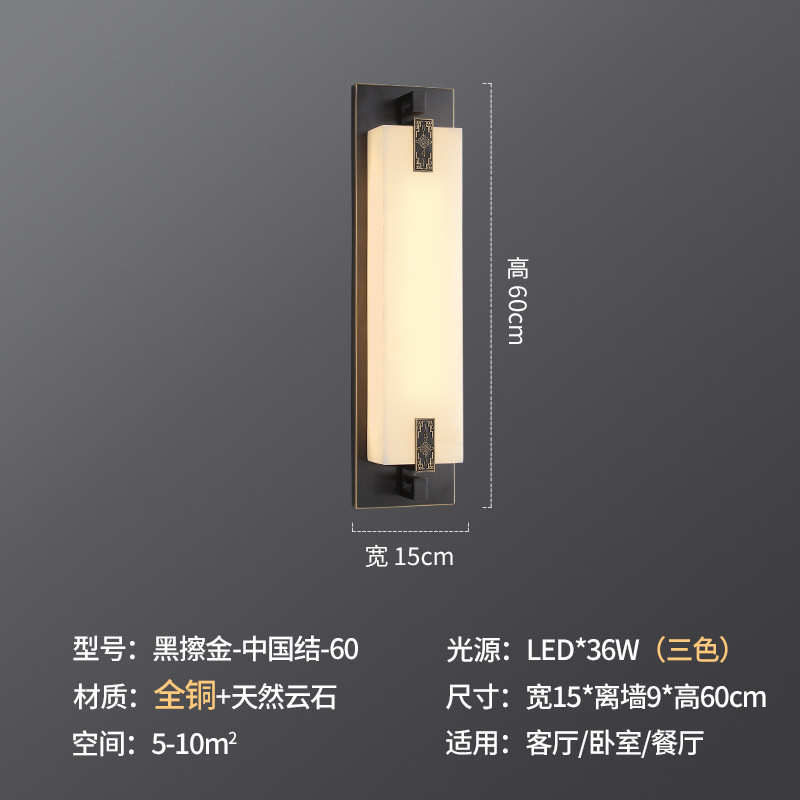 门前花园防水壁灯外墙灯阳台灯具户外庭院新铜大气别墅全云石中式