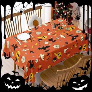 万圣节桌布Halloween氛围感餐桌布轻奢高级感长方形防水茶几台布