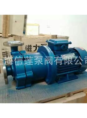 供应CQB不锈钢磁力泵 不锈钢磁力驱动泵 防爆磁力泵CQB50-32-125