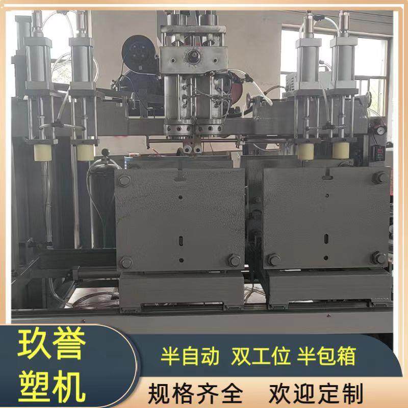 双工位半自动吹塑机 全自动吹瓶机 1升塑料制品成型设备,五金/工具,吹塑机,淘宝优惠券,粉丝福利购,淘宝优惠卷