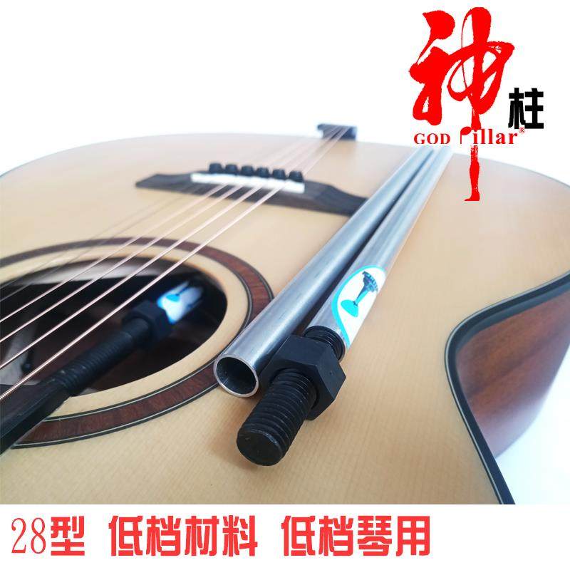 正品神柱多功效面难 民谣古典他全单板板电减箱初学入门练吉习尤,乐器/吉他/钢琴/配件,吉他-民谣吉他,淘宝优惠券,粉丝福利购,淘宝优惠卷