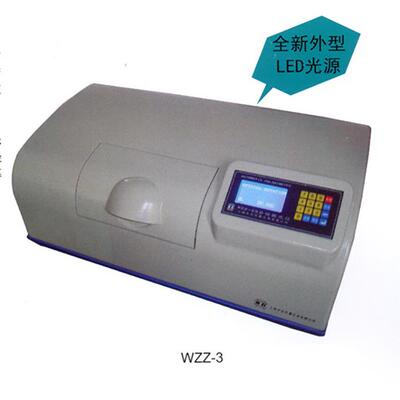 上海申光自动旋光仪WZZ-3测试旋光度比旋度浓度糖度等教学