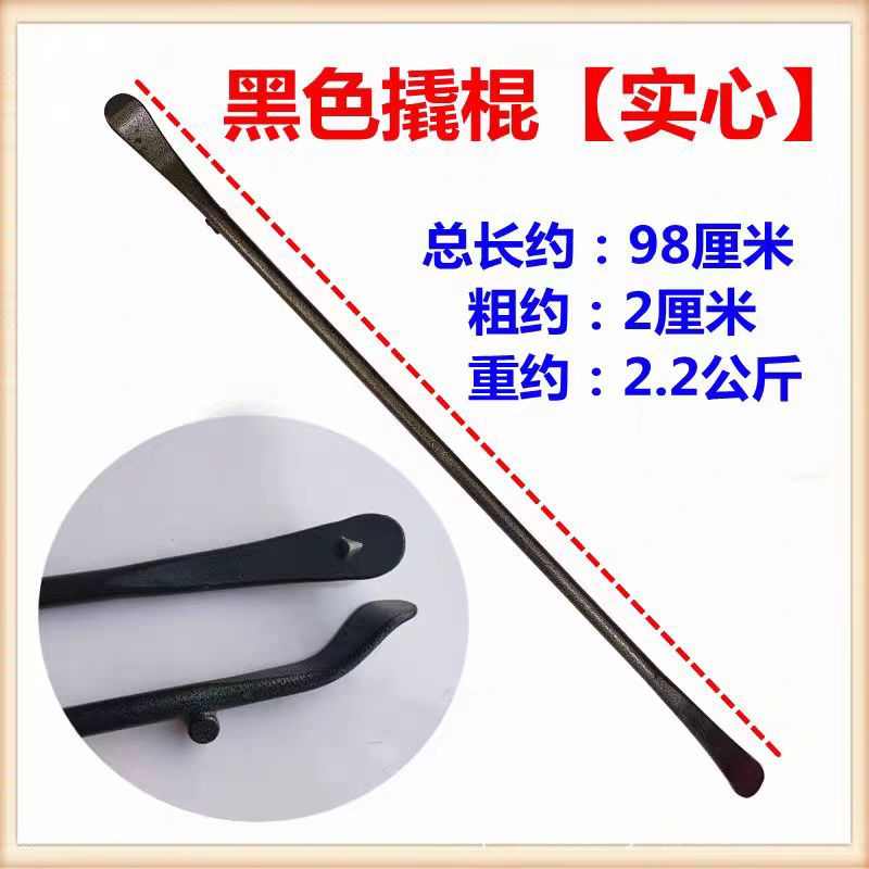 厂家直销真空胎撬棍 补胎撬棍 大车真空胎扒胎工具汽修轮胎撬杠撬