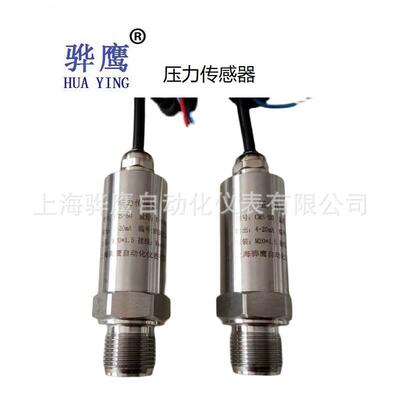 PMP-131压力传感器变送器 0-1.0MPa 油压传感器MBS3000/MBS3050