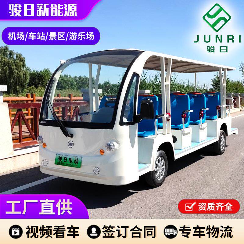 电动观电动观光待光车景区游厂区接车楼盘房车园区摆渡8看-17旅座