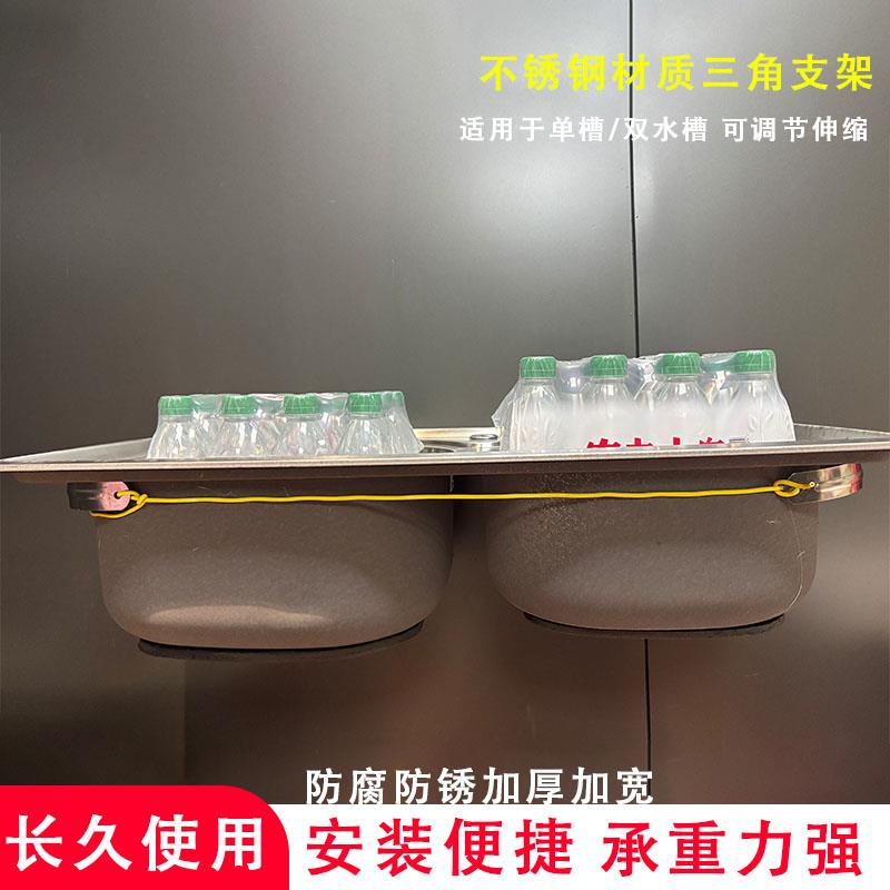 不锈钢水槽支架水槽支架单双槽伸缩支架水槽托架水槽支架水槽托架