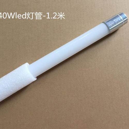 ledt8玻璃灯管老式日光灯长条灯泡家用商用1.2米18w20w28w36w 40w