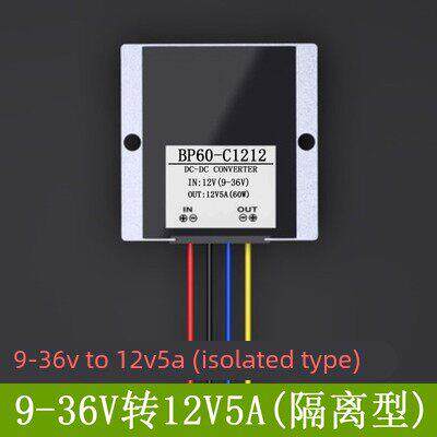 隔离型12V转12V车载电瓶稳压器直流电源9-36V转12V升降压转换模块