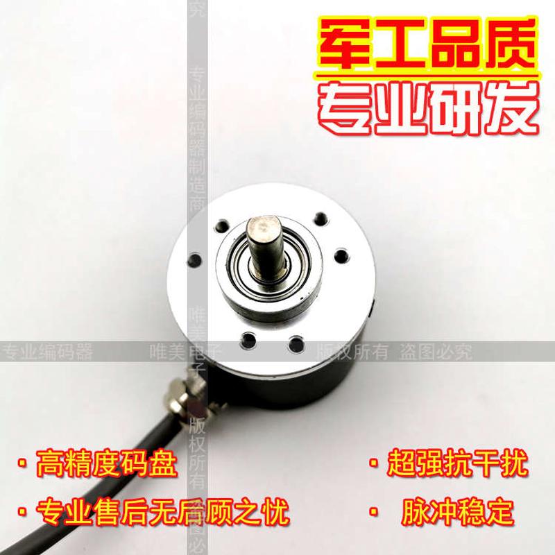A38S6-600-2-2-24光电旋转编码器 印刷机编码器A38S6-600-2-N-24
