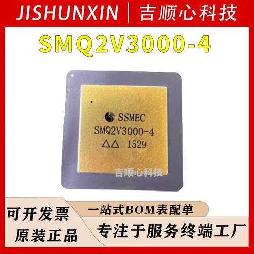 SMQ2V3000-4 SSMEC/国微 封装SPGA717 FPGA 现场可编程门阵列芯片