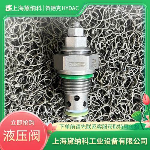 贺德克DB4E-1X-3流0V溢机WJH阀 用于 矿山械/港口设0备/冶金生产