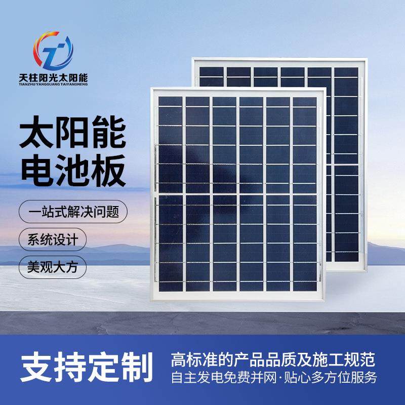 太阳能发电机220v家用光伏太阳能离网储能发电系统单晶硅电池板