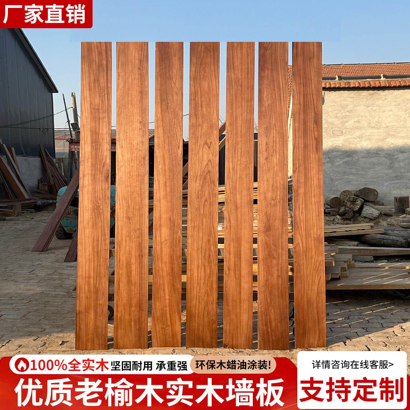 老榆木护墙板实木风化装饰板旧木板材民宿餐厅装修材料复古定制