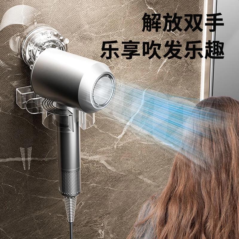 吸盘吹风机支架免打孔壁挂风筒置物架卫生间懒人旋转收纳挂架神器