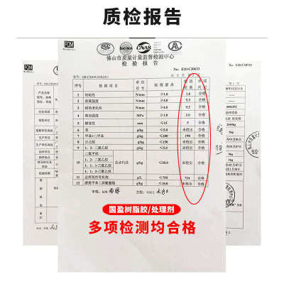南光树脂胶水4.4kg橡胶/TPR/PVC/TPU/ENV/金属材质表面处理剂包邮