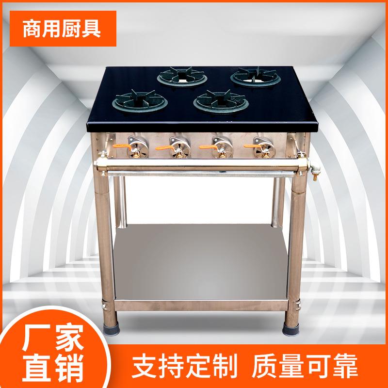 4眼韩式煲仔炉商用燃气煲仔炉一机多用火力均匀可定制炉头