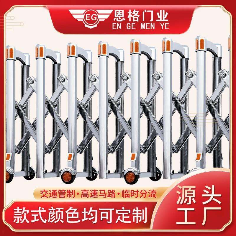 铝合金手动伸缩路障移动隔离推拉折叠护栏高速不锈钢收缩围栏厂家