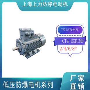 YBX4-180M-418.5WExdIIBT4系列超高效率隔爆型三相异步电动机
