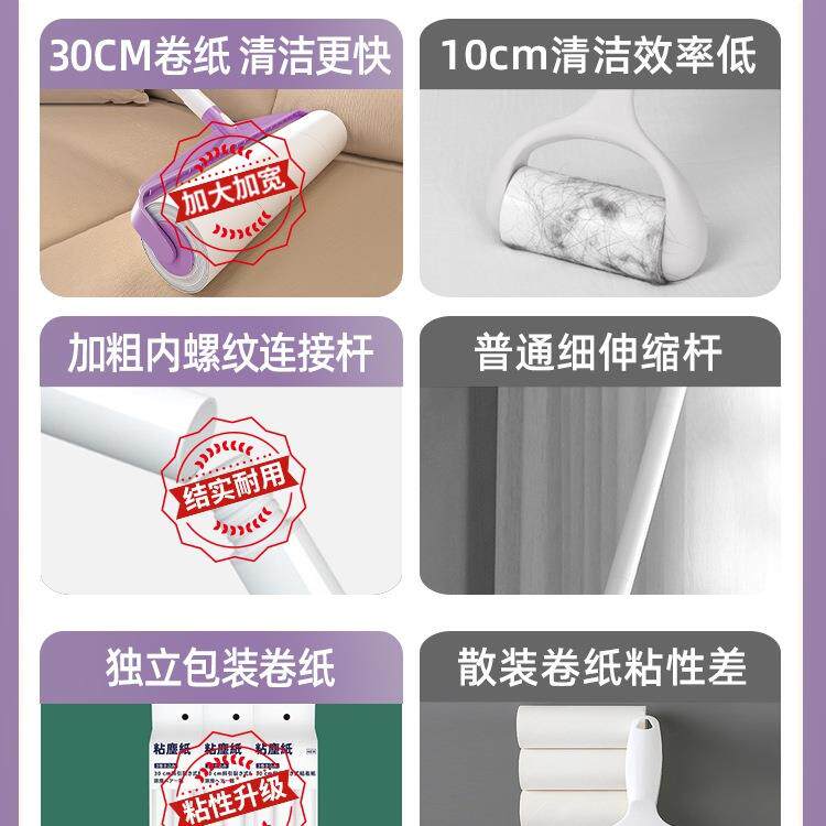 299粘毛器滚筒黏长杆滚刷头沾毛吸发清理毛毛器床上地上毛发卷器